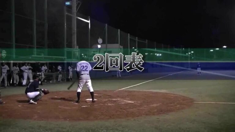 120324成城ソネッツvs品川ダイヤモンドバックス