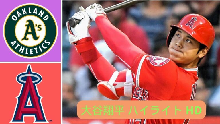 ハイライト 大谷翔平 | ロサンゼルス エンゼルス vs オークランド アスレチックス - MLB ハイライト (パート 1) | 2022 年 9 月 30 日