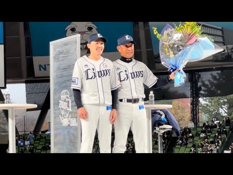 【ファン感】辻発彦さんの監督思い出トーク＆源田 レオ ライナのサプライズ