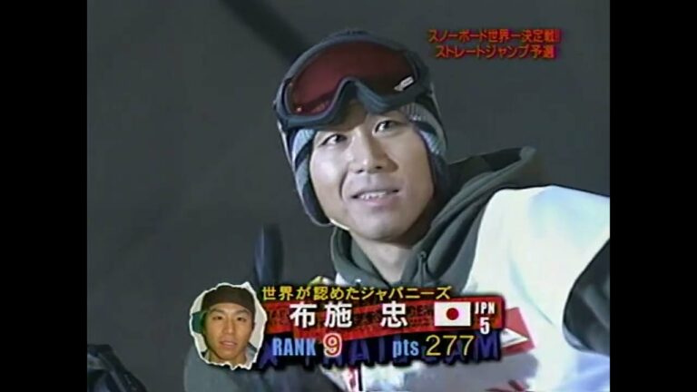 X-TRAIL JAM スノーボード世界一決定戦 2004 鈴木伯 ヨナス・エメリー トラビス・ライス ジャン・シメン テリエ・ハーコンセン ヘイキ・ソーサ（1/3）スノボ  ジャンプ 東京ドーム