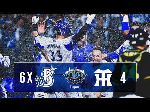 【DeNA vs 阪神】ダイジェスト CS 1st STAGE  第2戦  2019/10/06 ｜横浜DeNAベイスターズ（公式）