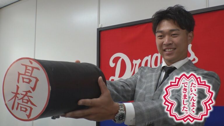 【侍Ｊ】髙橋宏斗が2100万増で契約更改！「全勝目指す！」きょうの中日ドラゴンズ！