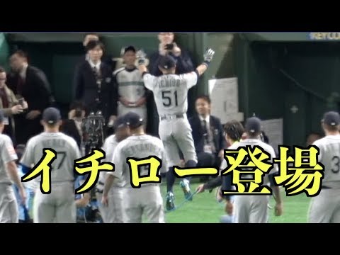 マリナーズ選手入場でイチローが登場した時のドームの雰囲気がすごいことに！