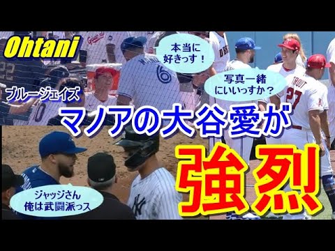 【MLB】大谷LOVE爆発のブルージェイズ、メジャー屈指の“武闘派”エース・マノアが驚愕の言葉を発していた…「もしホームランダービーに出るなら、俺、投げられますよ！」