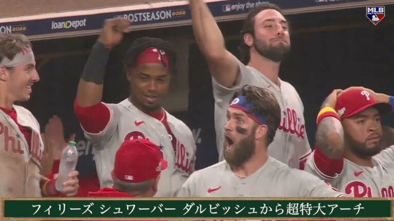 100の好プレー＆名場面と共に振り返る 2022年のメジャーリーグ④ 70位〜61位