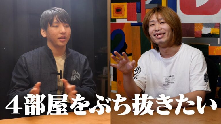【スタジオ開拓】家の大改造を大家の加藤に提案しました