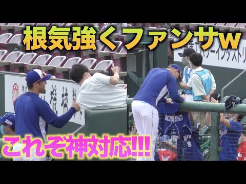 今季の締めくくりに気合を入れてファン対応するロドリゲスら中日選手達!!!