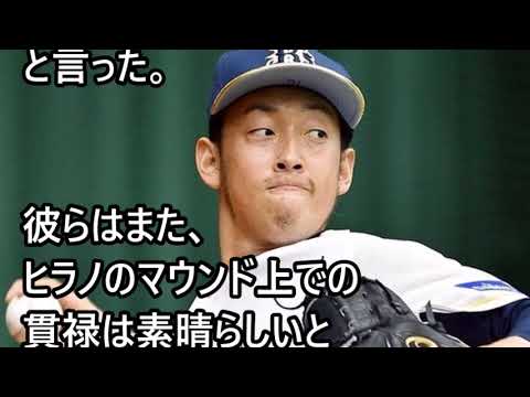 オリックス平野、Dバックスと契約合意「えげつないスプリット」絶賛