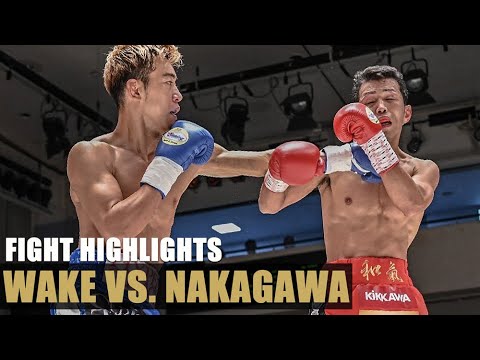 哀しい決着　和氣慎吾vs中川麦茶