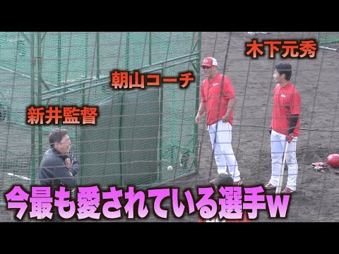 木下元秀が好きすぎる朝山東洋コーチww呼び戻してでもイジるwww
