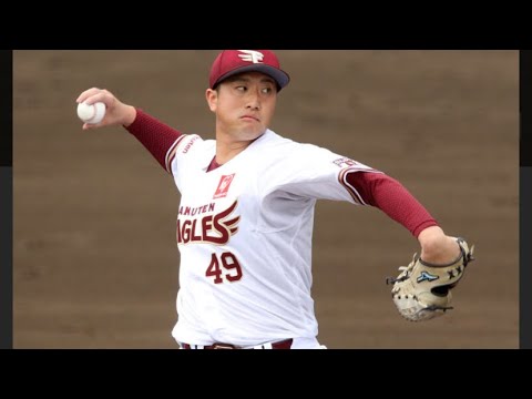 東北楽天　　西垣雅矢　ブルペン投球