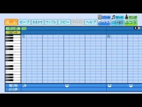 【パワプロ2022】DeNA・神里和毅　応援歌【島人ぬ星】