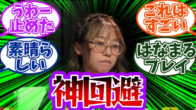 【丸山奏子】神回避！1度切った当たり牌を止めるファインプレー(Mリーグ2022/10/25#1)