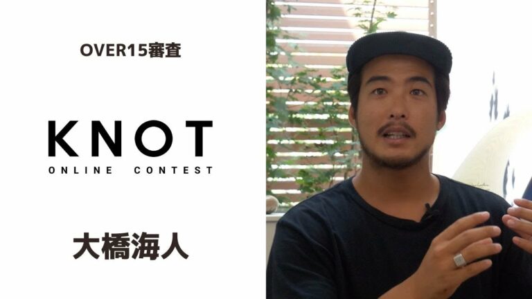 【KNOT】強者揃いのOVER15部門、彼は天才だと思う。