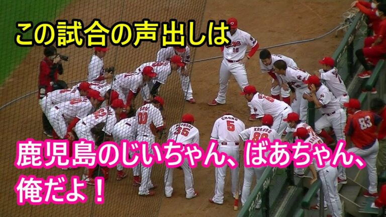 代打で好調な松山竜平選手が、この試合の円陣の声出しです！【2022年8月26日　巨人戦】