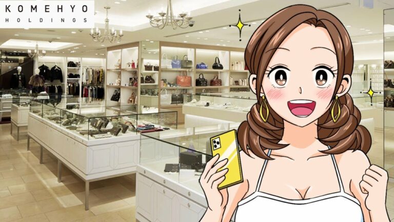 【コメ兵】わかりやすく