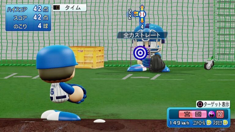 【パワプロ2022ブルペン投球 / NPB Bullpen Pitching】DeNA 65 宮國椋丞投手 BayStars Ryosuke Miyaguni Pitcher