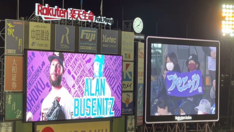 2022楽天イーグルス 32アランブセニッツ　登場曲