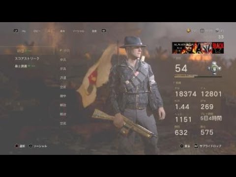 Call of Duty®: WWII_20180614