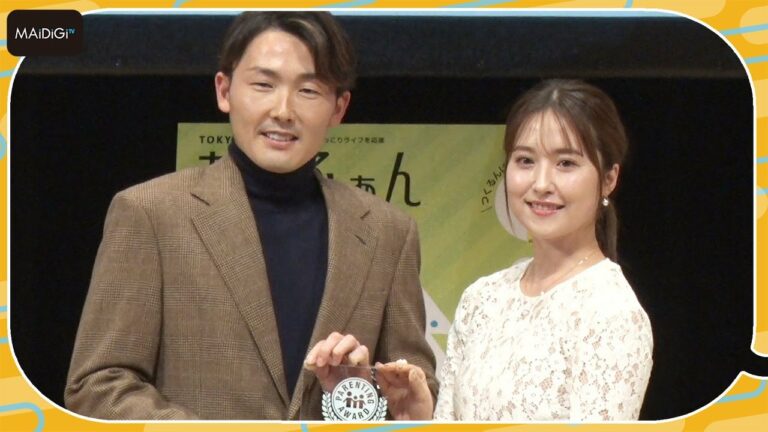 衛藤美彩＆源田壮亮選手、夫婦そろって「第15回 ペアレンティングアワード」授賞式出席　「めっちゃ緊張」エピソード披露も
