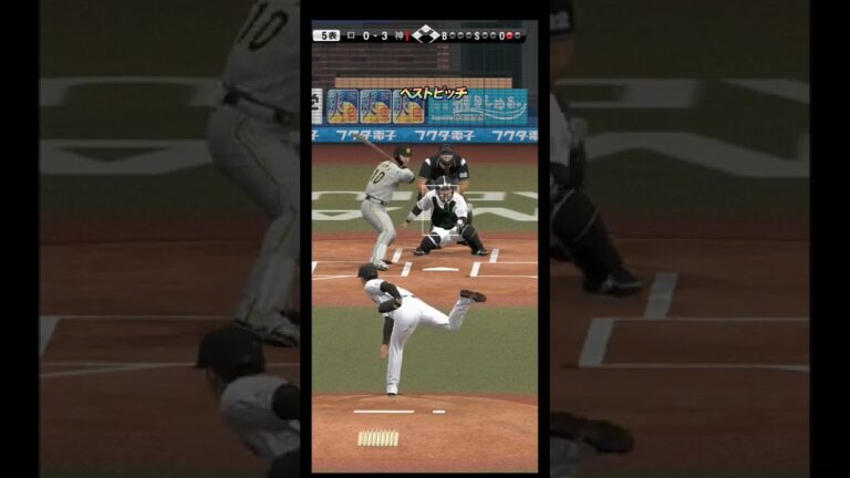 【プロスピA】小野郁 投球