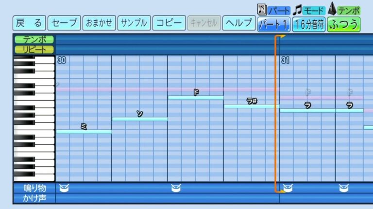 球場再現 パワプロ2022 応援歌　オリックスバファローズ　松井雅人