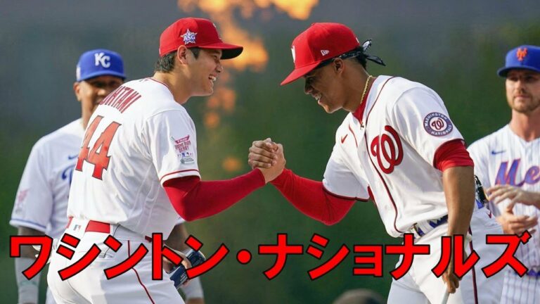 大谷翔平選手も必見　MLBベストナイン第20弾　ワシントン・ナショナルズ