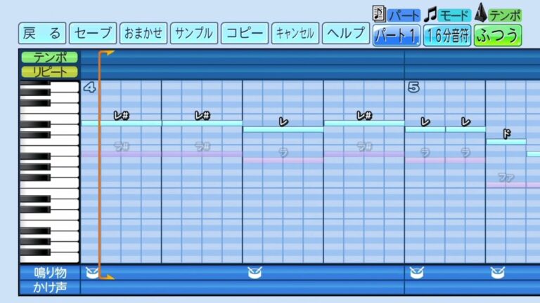 パワプロ2022応援歌　【加藤翔平】　千葉ロッテマリーンズ