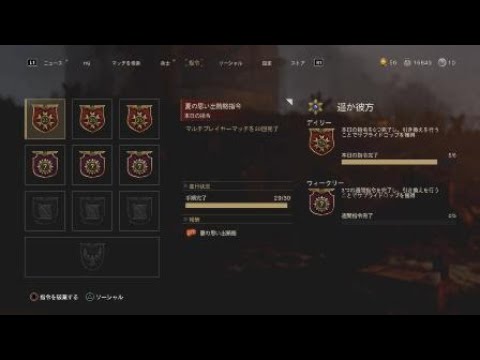 Call of Duty®: WWII_20180823 1ｼｮｯﾄｶﾘﾊﾞｰ 34kill