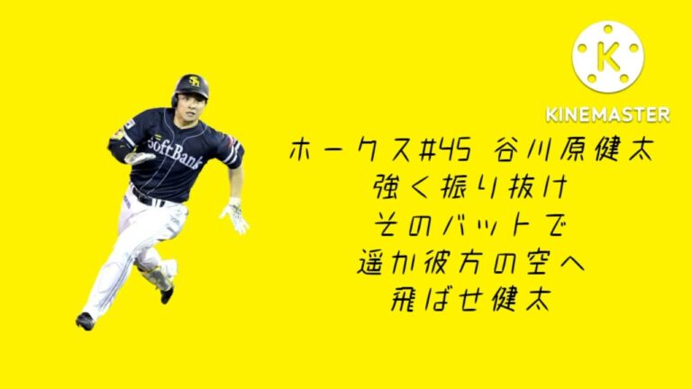 谷川原・茶谷・黒瀬健太メドレー