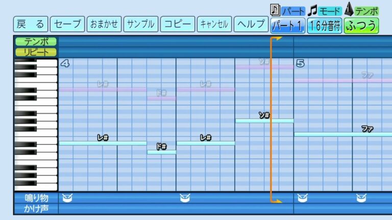 ［ハモり有り］東京ヤクルトスワローズ「坂口智隆」応援歌　eBASEBALLパワフルプロ野球2022