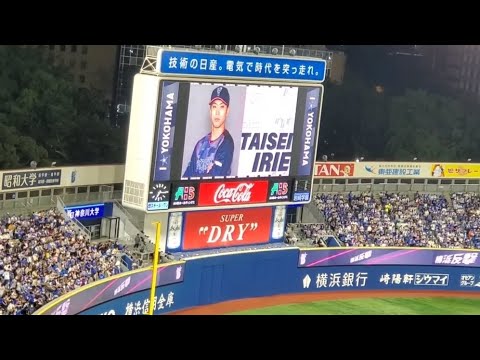20221001　入江大生 登板時の登場曲【｢ブルーベリー･ナイツ｣／マカロニえんぴつ】　8回表　横浜DeNAﾍﾞｲｽﾀｰｽﾞ@横浜ｽﾀｼﾞｱﾑ･ｳｨﾝｸﾞ席(STAR SIDE) ﾊﾏｽﾀ