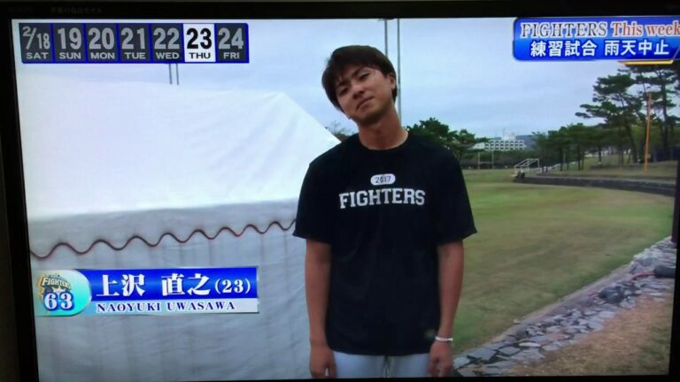 上沢直之投手「原点回帰」も雨には勝てない。