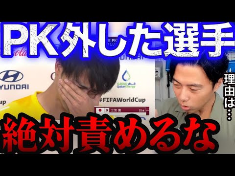 立候補制でPK外した選手が責められている事について言っておきます。【レオザ切り抜き】