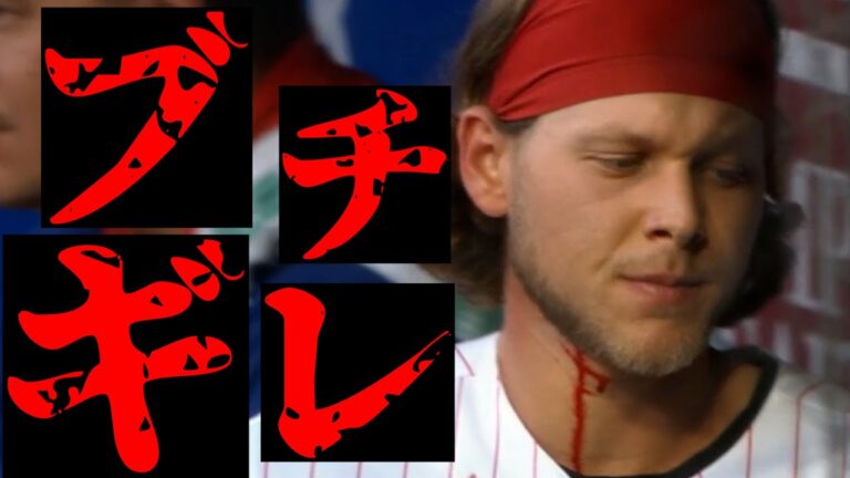 【怖い】メジャーのブチギレシーン 2022＋α　メジャーリーグ【MLB】