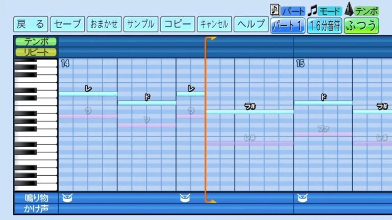 パワプロ2022応援歌　【髙城俊人】　横浜DeNAベイスターズ