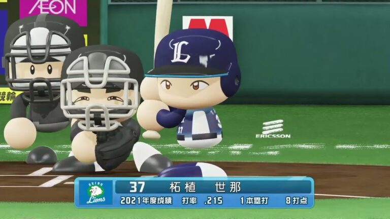 パワプロ2022 LIVEシナリオ【5月11日 ・西武・愛斗のタイムリー】