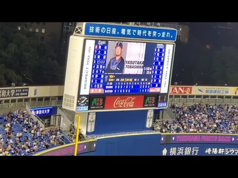 20220930　途中出場！戸柱恭孝 第1打席の登場曲【｢Meneo｣】　7回ｳﾗ　横浜DeNAﾍﾞｲｽﾀｰｽﾞ@横浜ｽﾀｼﾞｱﾑ･ｳｨﾝｸﾞ席(STAR SIDE) ﾊﾏｽﾀ