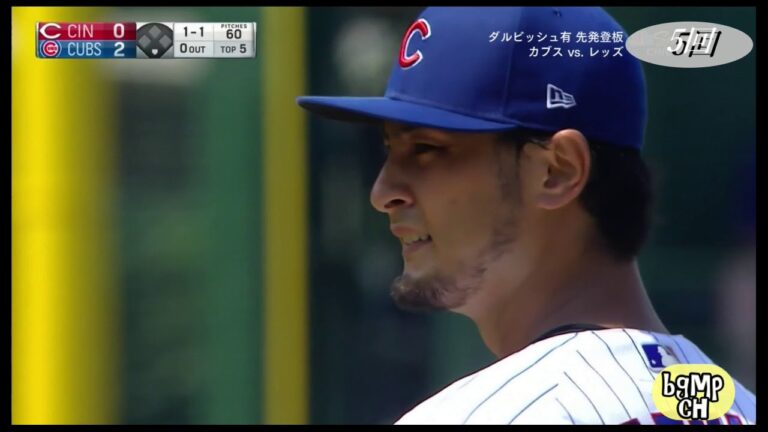 ダルビッシュ有全投球,Yu Darvish  all pitching Cubs vs  Reds