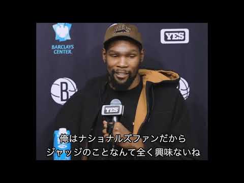 [MLB] ナショナルズ NBAのスーパースター ケビン・デュラントにユニフォームをプレゼント！