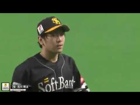 石川柊太
