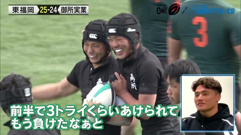 【トヨタV 北村将大選手  × トヨタV 丸山凜太朗選手】NTTリーグワン×第102回全国高校ラグビー大会