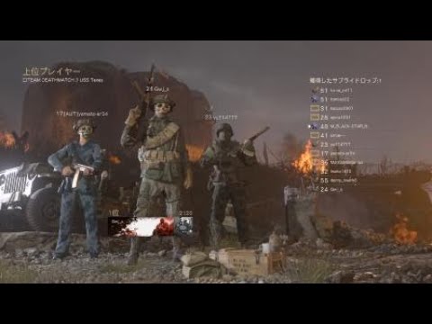 Call of Duty®: WWII_20180624ーSR