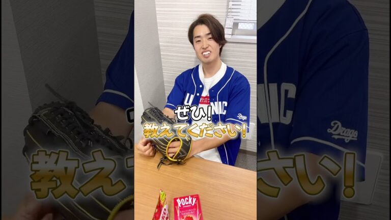 プロ野球選手の年棒は年払いか月払いか!?#shorts