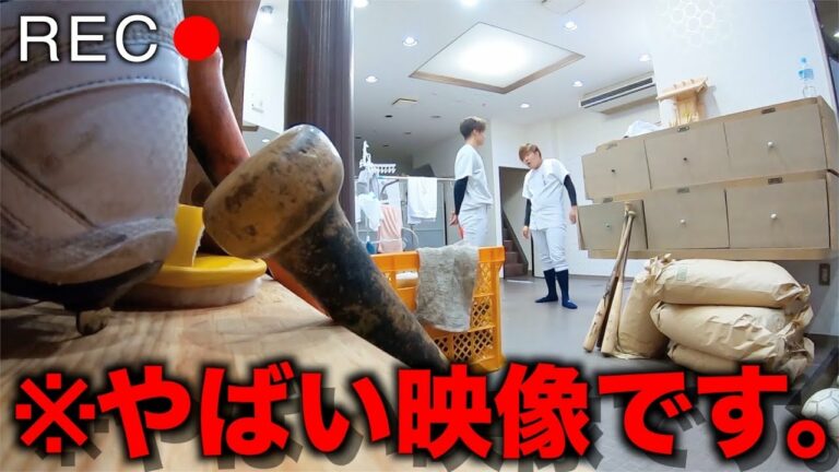 野球部の寮生活に隠しカメラを仕掛けたら... 【悪質な上下関係】