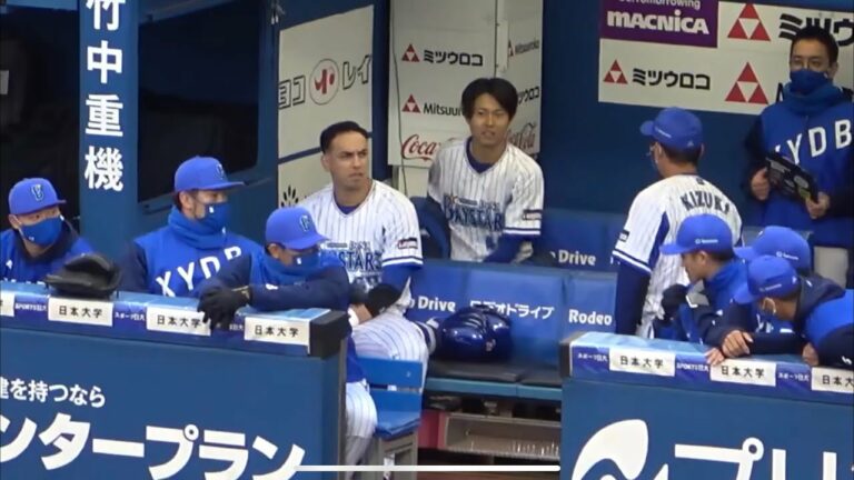 楠本タイムリー&プロ初ヒットの京山にベンチも嬉しそう♪ 横浜DeNAベイスターズ 2021/10/17