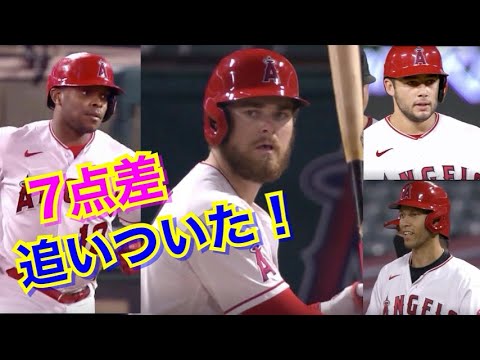 【大谷欠場】エンゼルス打線爆発で7点差追いつく！が、敗戦9/15vsダイヤモンドバックス