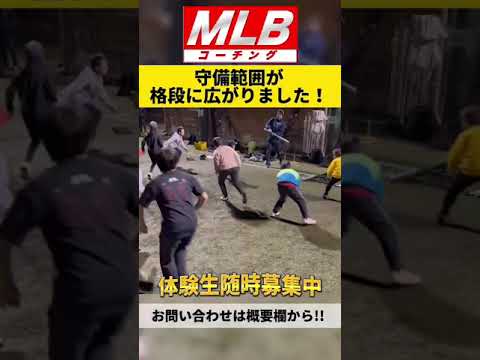 【MLB】MLB Style Skill Up スクールの様子⚾️　#shorts #mlb #baseball #コーチング #プロ野球 #ミネソタツインズ #三好貴士