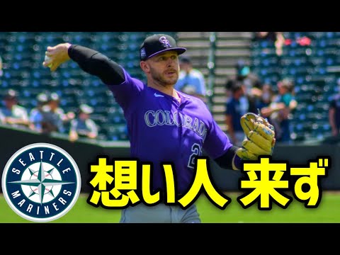 【MLB】そしてストーリーもシアトルに来なかった【レッドソックス移籍】