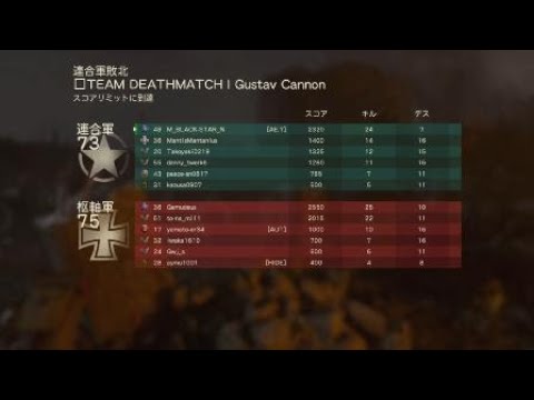 Call of Duty®: WWII_20180624SR